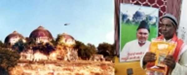 बाबरी विध्वंस मामले में बोले इकबाल, 28 साल से चल रहा मसला हो खत्म